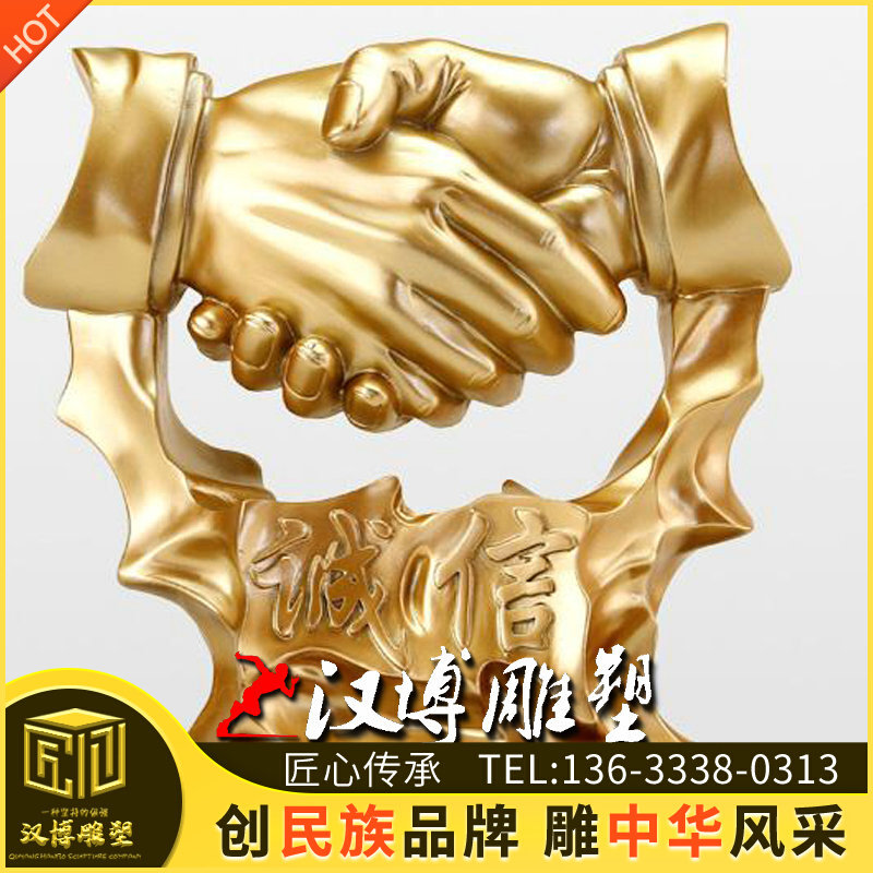 玻璃钢诚信主题雕塑铸铜诚信握手携手合作共赢城市公司装饰雕塑