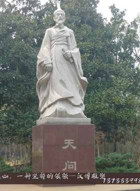 玻璃钢名人屈原主题定制公园仿铜