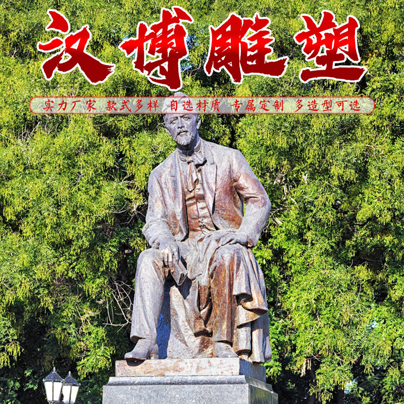 定制铸铜契诃夫真人像雕塑户外大型近现代名人塑像步行街铜雕摆件