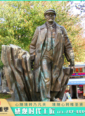 定制玻璃钢户外大型人物雕塑园林景观真人像列宁塑像城市广场摆件
