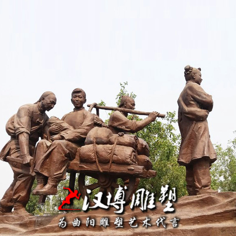 广场公园园林民俗文化走西口主题人物小品玻璃钢仿铜园林景观雕塑