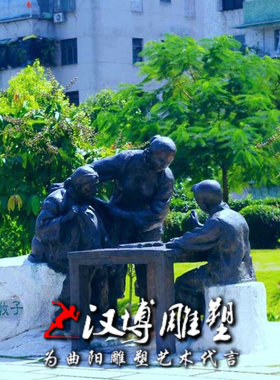 玻璃钢民俗文化人物雕像园林景观