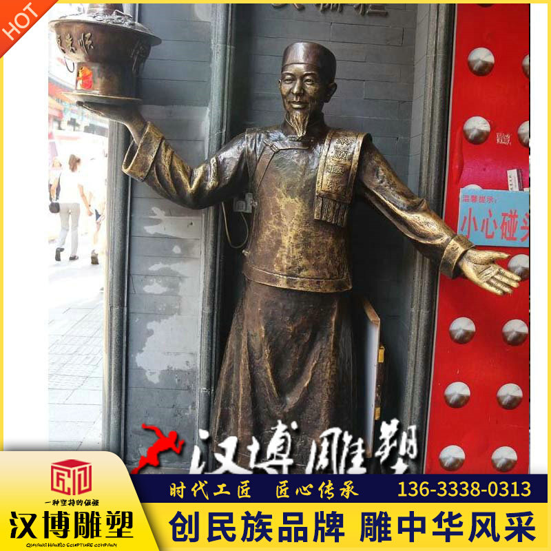 玻璃纤维仿铜创意火锅迎宾人物雕塑户外园林景观社区饭馆门口定制