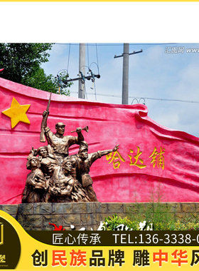 大型景观部队军人雕像红色铸铜