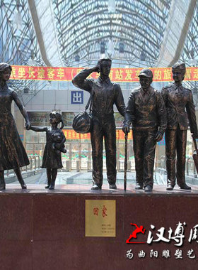 人物大型公园景观主题雕塑