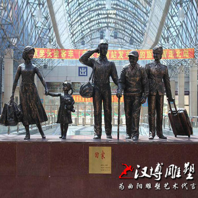 人物大型公园景观主题雕塑