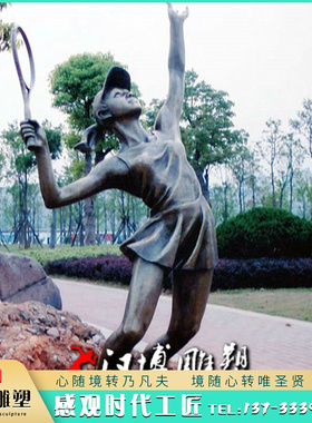 校园运动打羽毛球人物雕塑校园文化玻璃钢铸铜园林校园景观雕塑