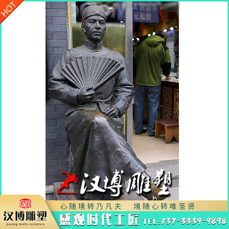 玻璃钢铜雕古代三希堂人物手拿扇子人物公园步行街商业街雕塑小品