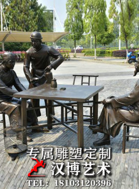 户外园林景观民俗茶文化主题雕塑