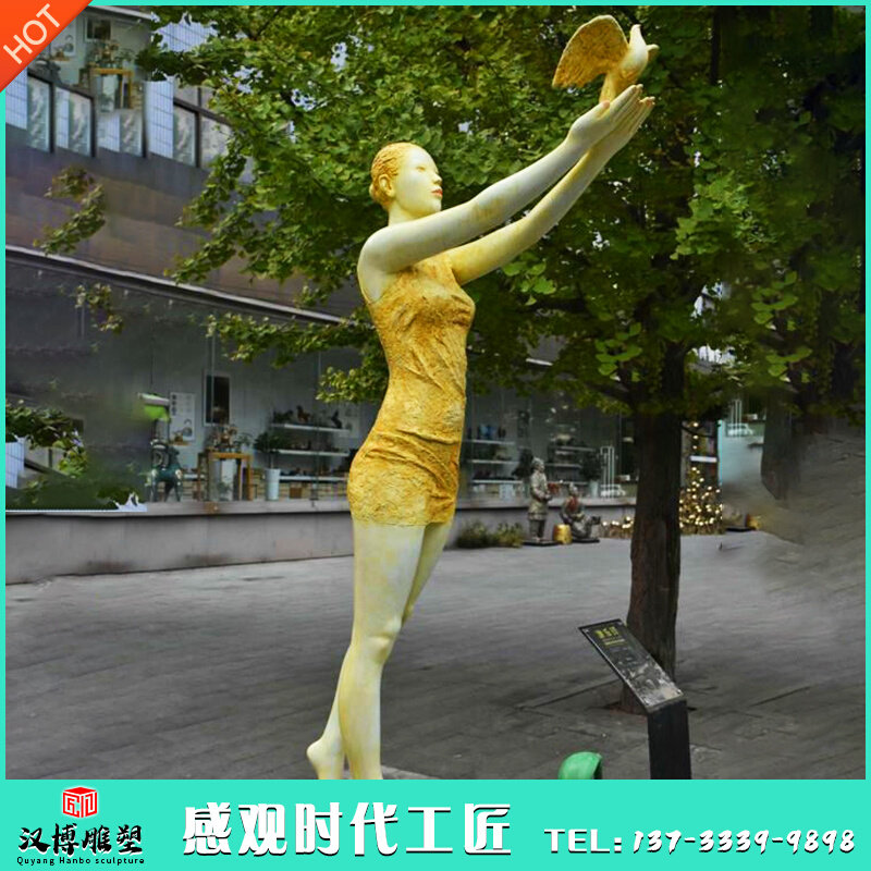 定制校园放飞梦想铜雕像城市广场艺术品摆件园林景观大型雕塑制作