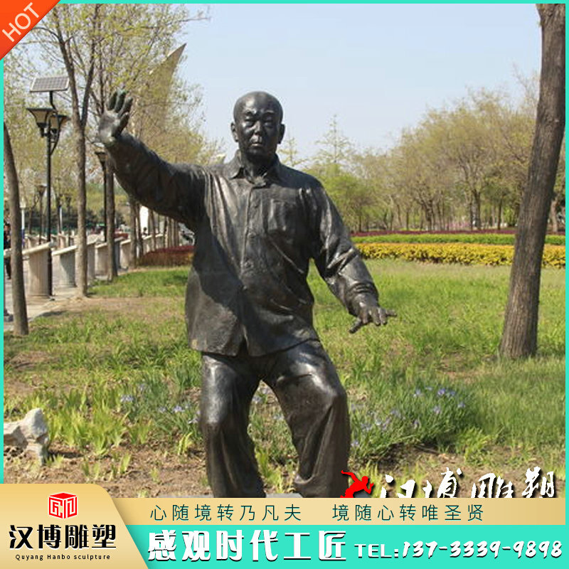 玻璃钢仿铜人物雕塑打太极主题雕塑户外公园景观雕塑大型锻炼主题