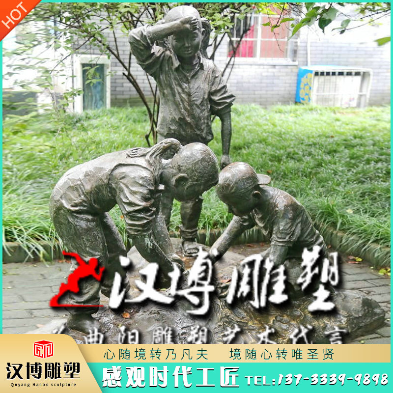 玻璃钢仿铜童趣小孩玩p沙子雕塑玩泥巴雕塑城市广场商业街雕塑摆