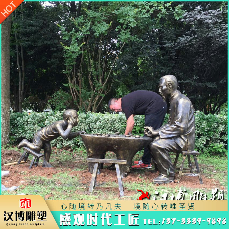 玻璃钢仿铜人物雕塑爷孙俩公园下棋雕塑民俗小品雕塑户外园林景观