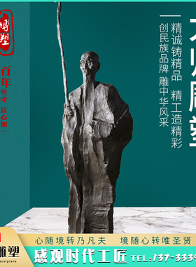 户外园林景观铸铜人物雕塑玻璃钢仿铜塑像制作城市广场雕塑品摆件