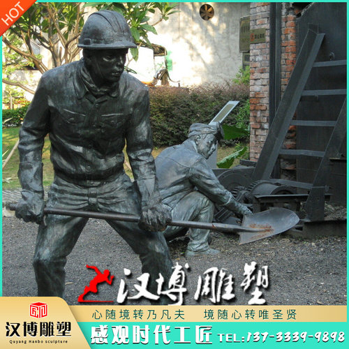 玻璃钢创意工人铲子人物雕塑娱乐场所户外园林景观民俗装饰定制