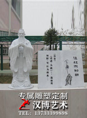 人物玻璃钢校园景观雕塑