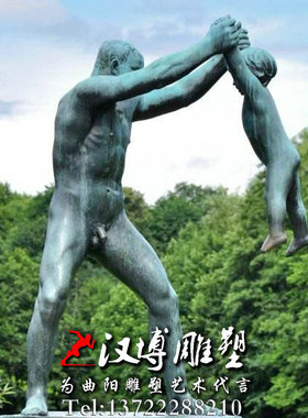 玻璃钢公园景观人物雕塑