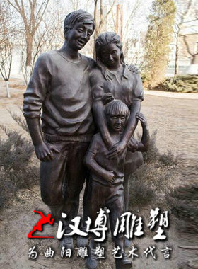 公园温馨玻璃钢文化主题雕塑