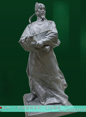 吴道子名人制作校园风主题雕塑