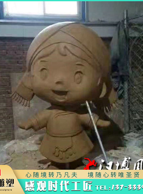 民族卡通小娃娃雕塑泥塑模型雕塑制作彩绘人物公园摆放城市摆放