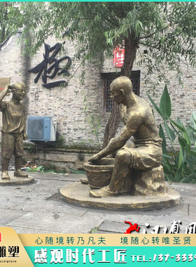 玻璃钢仿铜人物雕塑公园景观民俗小品雕塑小孩和父亲猜拳洗衣雕塑