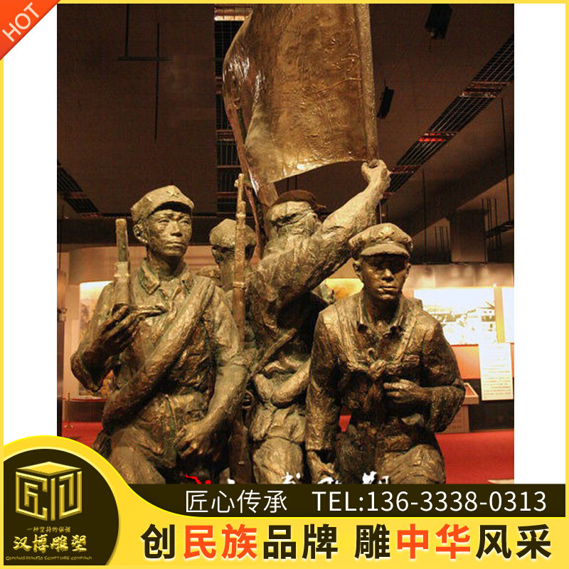 定制铸铜军人雕塑玻璃钢遵义会议红军纪念雕像博物馆展览馆雕塑