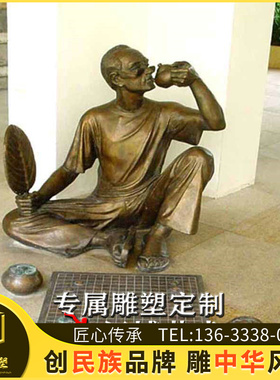 铸铜人物铜雕像玻璃钢仿铜下棋老人主题雕像定制大型园林景观雕像