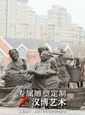 户外大型雕塑少数民族风园林景观