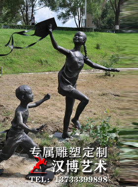 户外大型公园小区主题雕塑定制