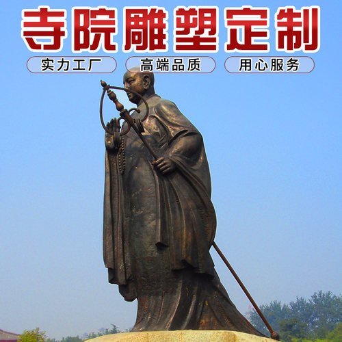 玻璃钢唐三藏玄奘宗教风定制仿铜
