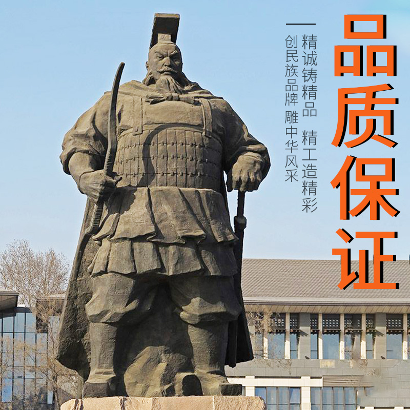 大型铸铜赵武灵王将军雕像园林景观古代人物塑像户外广场雕塑摆件