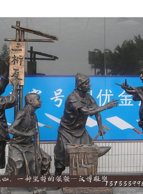 玻璃钢木匠主题定制商业街风铸铜