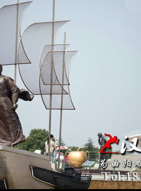 郑和下西洋情景校园文化风雕塑