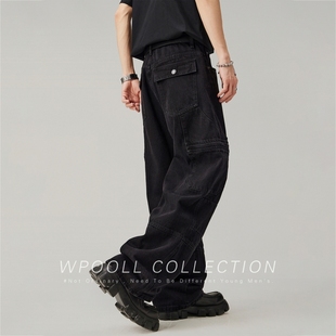美式高街黑色工装牛仔裤男款2025秋季新款休闲宽松直筒阔腿长裤子