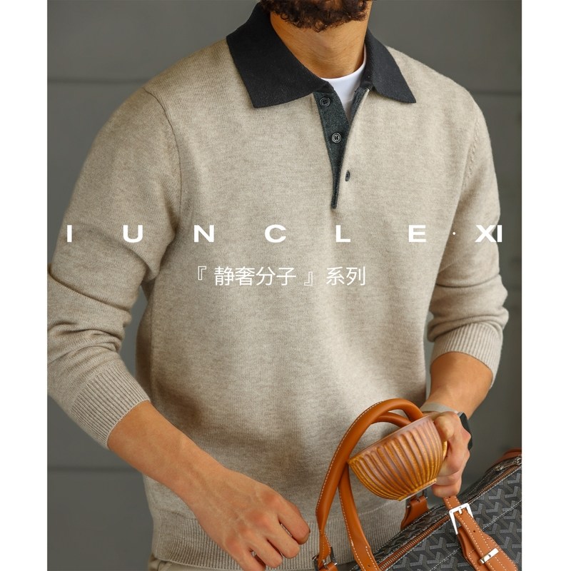 IUNCLEXI【静奢分子】老钱风拼接撞色POLO领毛衣男简约羊毛针织衫