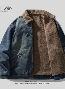 Reteo高街美式重磅羊羔绒加厚牛仔棉服男士冬季保暖外套男装棉袄