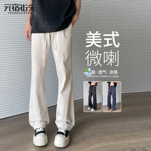 美式微喇休闲裤男款夏季薄款白色冰丝长裤休闲速干直筒裤子男生夏