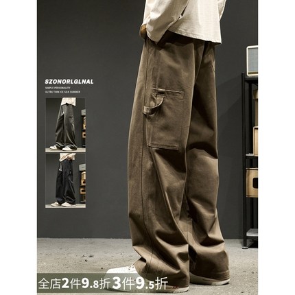 SZON裤子男款春秋纯棉复古直筒工装裤美式多口袋设计感宽松休闲裤