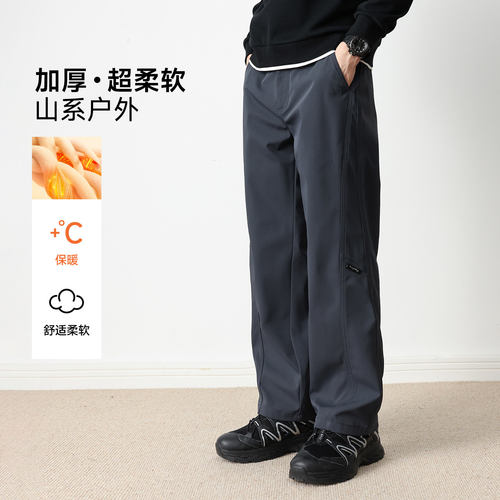 hansca户外高密防风直筒休闲裤男290g重磅山系拼接加绒工装长裤子