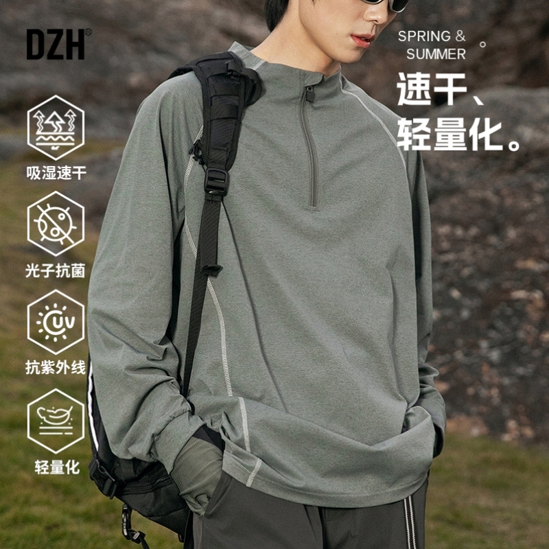 男士长袖t恤打底衫男夏季薄款2025新款防晒衣速干衣运动服UPF50+