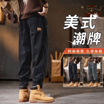 黑色牛仔裤男士2025秋冬新款加绒美式潮牌宽松直筒锥形休闲长裤子
