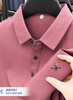 100%丝光棉~爸爸夏装短袖t恤男士翻领polo衫父冰丝上衣服60岁plol