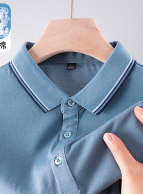 男士t恤短袖冰丝中年爸爸夏装纯色凉感棉polo衫上衣服翻领plol土