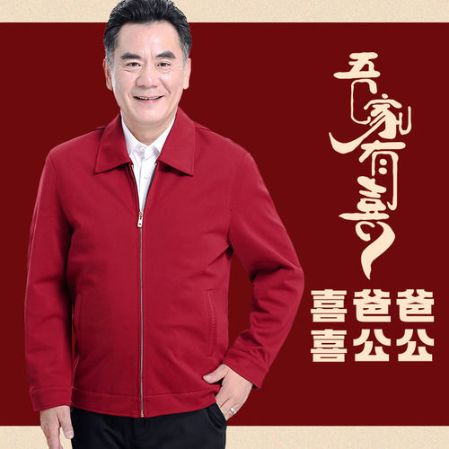 中年衣服远东鸟翻领春秋宽松