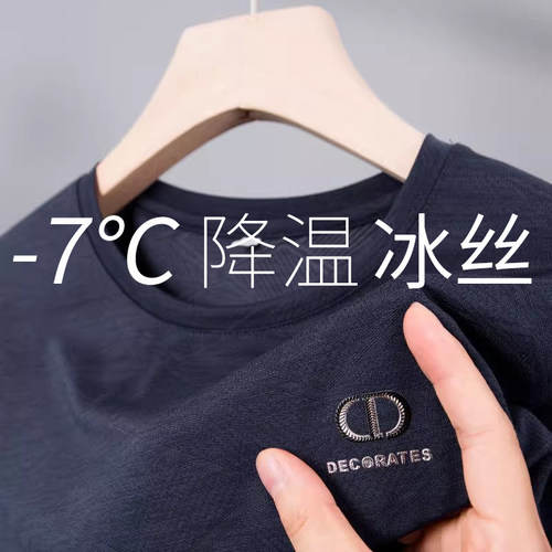 男士短袖t恤圆脸爸爸夏装上衣