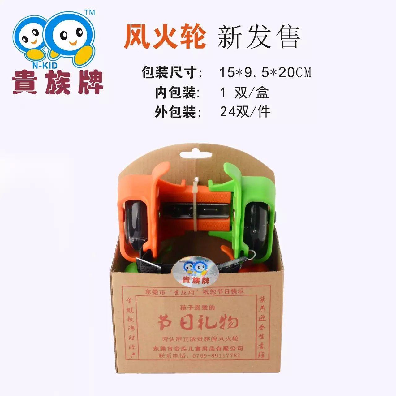 Roller Hot Wheel - Ref 2567452 Image 5