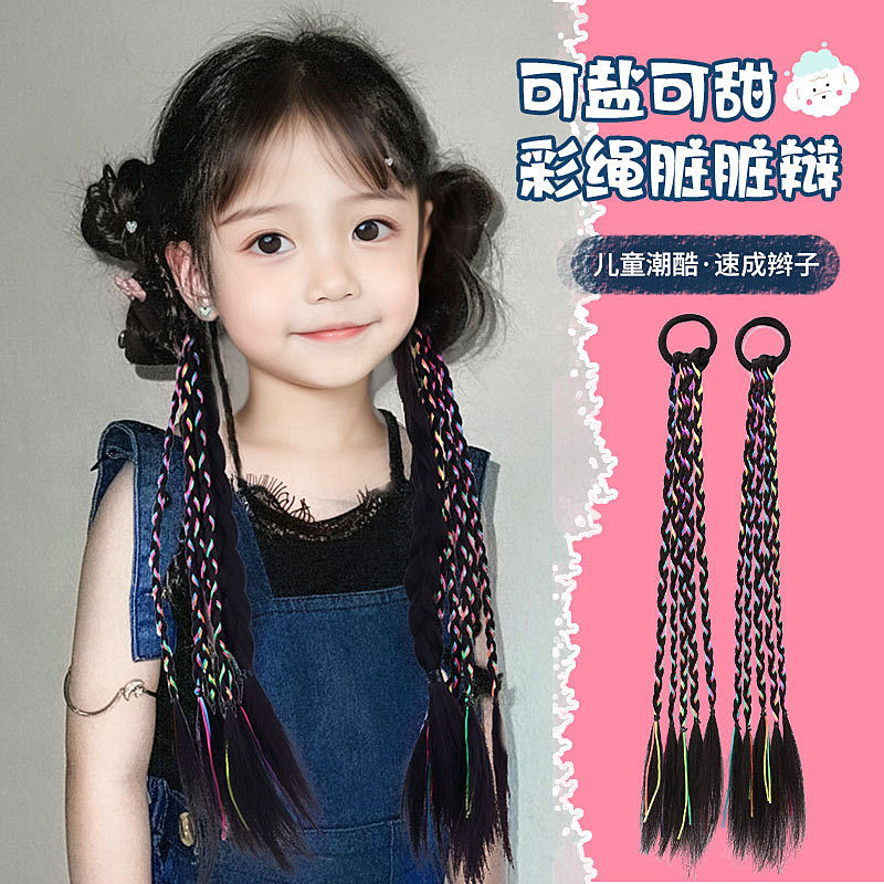 脏辫编发彩绳脏脏儿童彩绳编发头饰儿童假发马尾辫女生表演三股辫