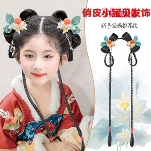 儿童古风发箍小女孩假发辫子发卡小花流苏汉服发饰女童中国风头饰