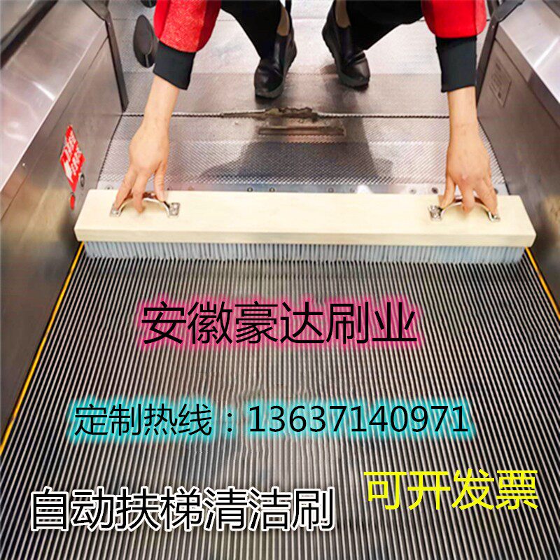 直销商场超市路面加宽自动扶梯电梯清洁大刷子神器立面清洗刷定制