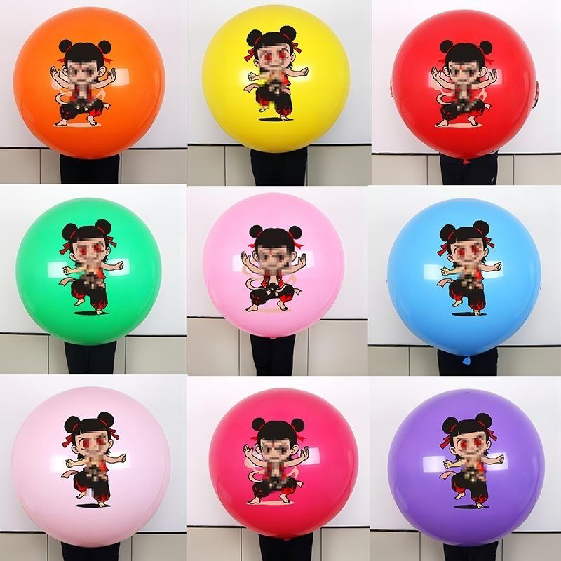 超大36寸新款哪吒水果气球西瓜气球草莓气球派对装饰商用地推气球